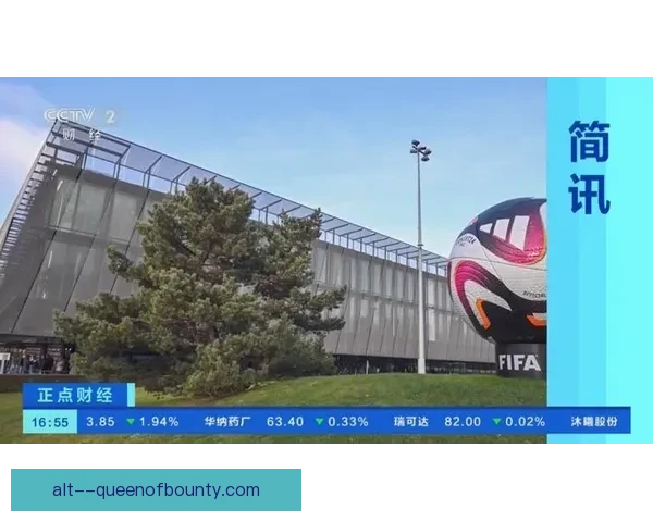 2026世界杯门票二次发售计划将在下周正式启动 购票热潮再度掀起