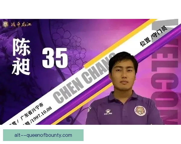 中国足协宣布四十三人禁足处罚风波引发足球圈广泛关注