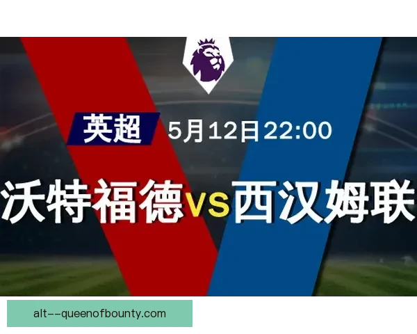 英超周末焦点大战前瞻 强强对话牵动争冠格局与欧战门票之争走势